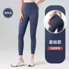 Leggings de Pierna de Durazno de Venta Caliente Transfronterizos Mallas Deportivas para Mujer de Cintura Alta Levanta Glúteos Pantalones de Fitness Pantalones de Yoga Venta al por Mayor