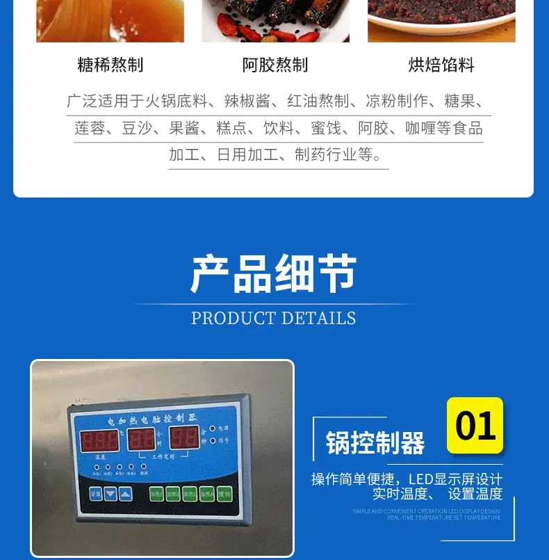 诸城宏坛机械有限公司----详情页套版1_06.gif