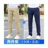 Pantalones casuales de otoño para trabajo, para hombre, holgados, nuevos, rectos ajustados, pantalones deportivos combinables para el trabajo