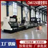 Fabricante de Torno de Alta Resistência Produz Torno Ordinário Cw61250*15000 com Guias de 1600, Alta Resistência, Torno Universal Novo