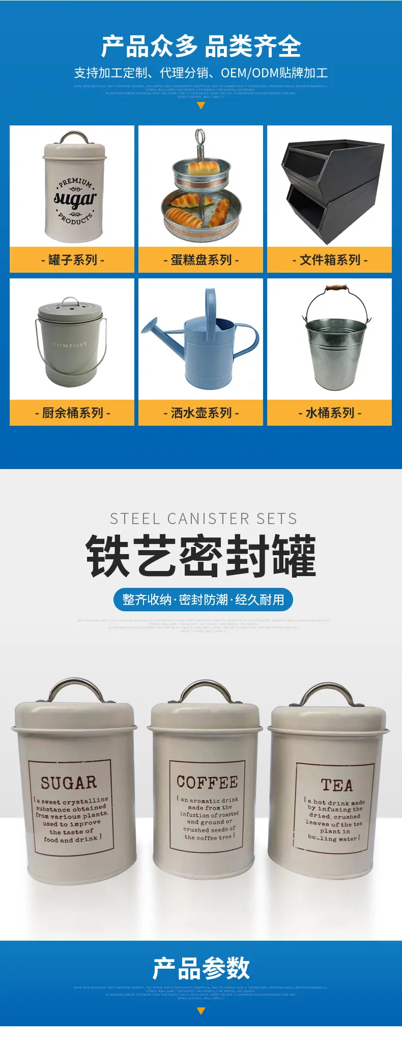 不锈钢提手罐_04.jpg