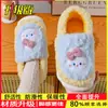 Pantuflas de algodón, conjunto a juego para padres e hijos, para mujer, de invierno, para interior, antideslizantes, cálidas, de suela suave, diseño de conejo esponjoso