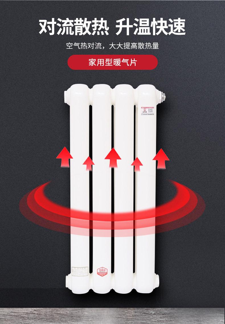 钢二_04.jpg