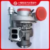Supercargador motor Cummins M11 4037633 4037629 4037634 4089862 4089860