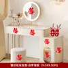 Pegatinas especiales de feliz boda autoadhesivas para escaleras, gabinetes pequeños, pegatinas felices, decoración creativa para puerta de mueble de dote de boda
