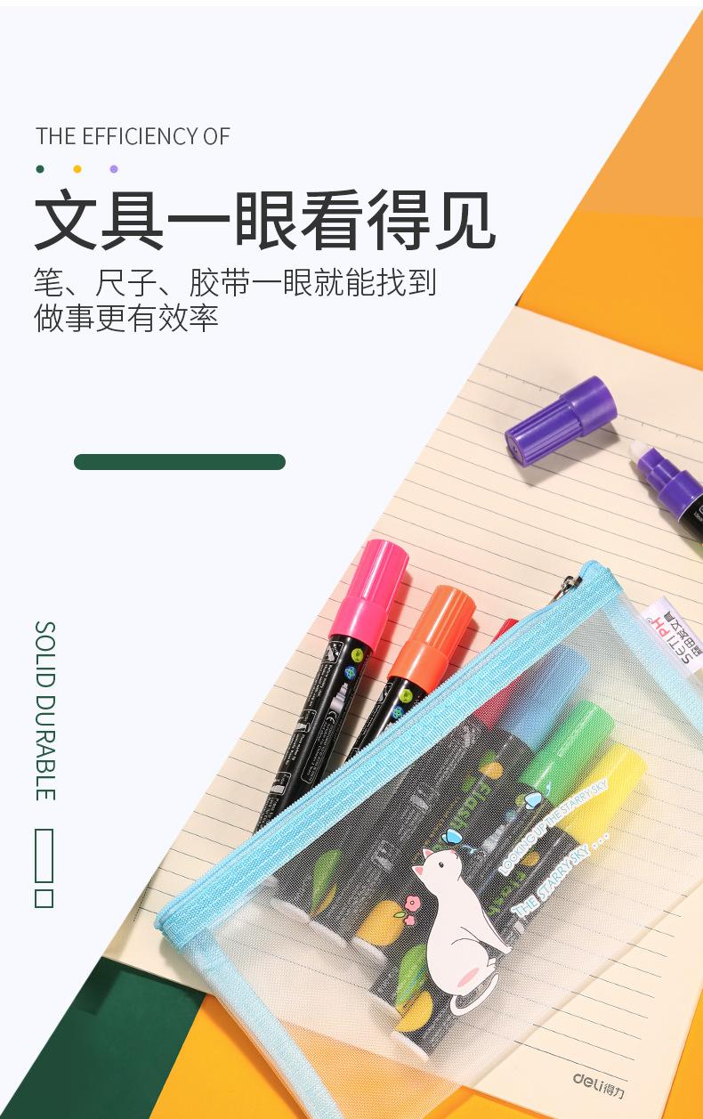 卡通 (2).jpg