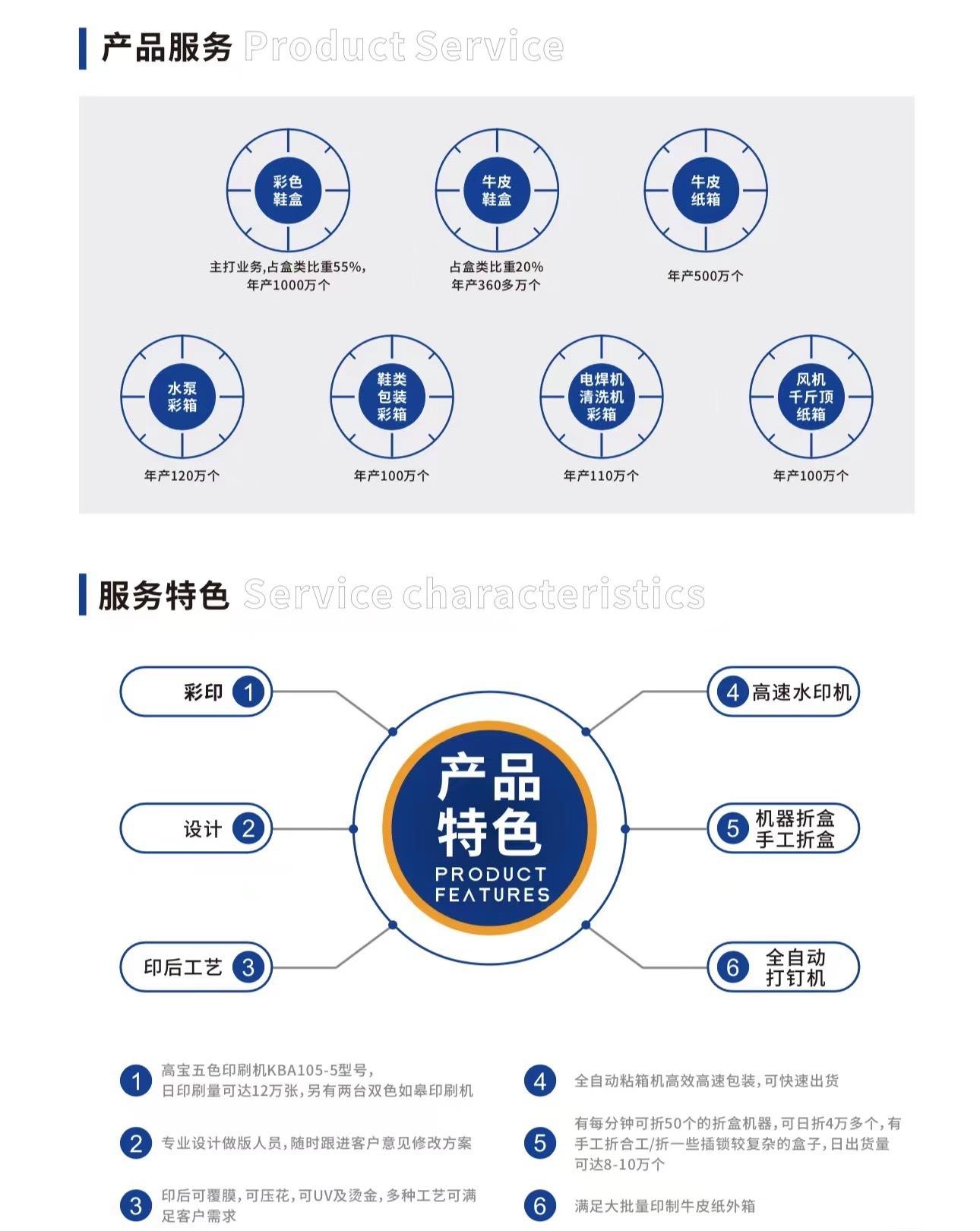 微信图片_20240419104906