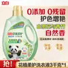 Detergente para Ropa Liby Master Fragrance: Fragancia duradera, protege la ropa, suaviza y preserva los colores, disponible a granel para uso doméstico en recipientes y bolsas grandes