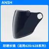 Casco de coche eléctrico lente universal agujero grande medio casco casco Harley parabrisas delantero cristal parasol máscara de PC antivaho