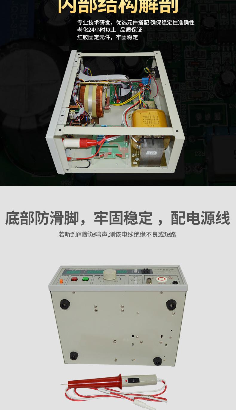 LW-2670A_05.jpg