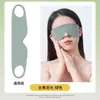 Mascarilla para Ojos Bloqueadora de Luz, Amigable con la Piel, Alivia la Fatiga Visual, No Irrita los Oídos, Es Ligera y No Seca, Adecuada para Hombres y Mujeres