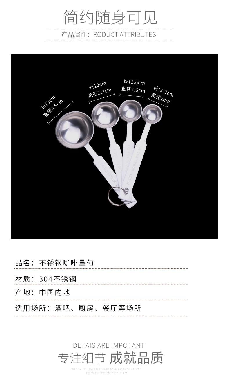 不锈钢量勺_05.jpg