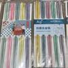 Palillos para Uso en Casa, Palillos de Aleación de Gama Alta, Palillos de Comedor Estilo Japonés de Dibujos Animados, Antideslizantes, Resistentes al Moho, Resistentes a Altas Temperaturas, Set de 5 Pares, Tienda de Conveniencia