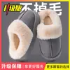 Chinelos de Algodão com Solado Grosso para Mulheres 2026 Novo Estilo Interno para Casa Outono/Inverno Peludos Mais Veludo Quente Antiderrapante Chinelos de Algodão para Uso Externo