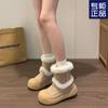 Botas de Algodón de Moda para Mujer 2025 Invierno Nuevas Súper Populares Cálidas Moda Versátiles Suela Gruesa Antideslizantes Felpa Engrosada Botas de Nieve