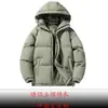 Abrigo acolchado de algodón para pareja transfronterizo de invierno para hombre y mujer con capucha grueso cálido explosivo color liso marca de moda abrigo ropa tipo pan para hombre