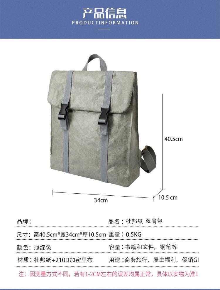 详情图片_15.jpg