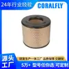 8-97178-609-0 Carroceria de caminhão com filtro de ar para carregadeira compacta filtro de ar do motor fábrica