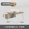 Pantalla de escritorio de oficina minimalista moderna estación de trabajo escritorio de computadora para empleados estación de trabajo para varias personas combinación de muebles para puestos de empleados