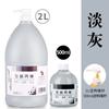 2 Garrafas Grandes de Tinta para Pintura de Parede, Especializada para Uso Interno, Galões Grandes de Tinta, Barato no Atacado Direto da Fábrica