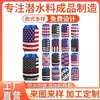 Fundas para Latas de Cerveza y Cola Sublimadas con Estampado de Material de Buceo Transfronterizo con Base Plegable y Logo Personalizable