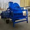 Máquina clasificadora de viento para paja para eliminar impurezas, Equipo de cribado agrícola, Máquina clasificadora de pantalla vibratoria, Especializada para el procesamiento de hierba, Acero inoxidable