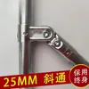 Tubo Redondo de Acero Inoxidable 20/25/32 Conector Galvanizado Clip Sujetador Móvil de Seis Puntas Sin Soldadura Accesorios