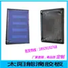 Fabricantes personalizam painéis solares policristalinos com diferentes especificações em carcaça de epóxi solar, carcaça para carregamento solar