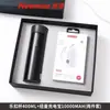 Termo con cerradura, batería externa, set empresarial, recuerdo para reuniones anuales de empresas, evento empresarial, práctico regalo en caja con logotipo.