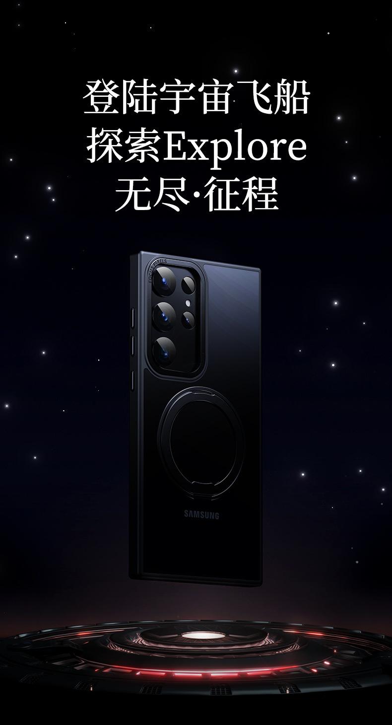 支点壳适用三星S23Ult详情图12