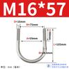 Abrazadera de tubo de acero inoxidable 304 con perno en U Jin Chao, abrazadera de tubo con hebilla de fijación, compatible con M6M8M10M12