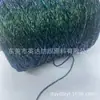 Brillo Hueco con Bolso Tejido a Mano Hilo DIY Hilo Hecho a Mano Lana Encaje Hilo de Aroma Pequeño Venta al por Mayor