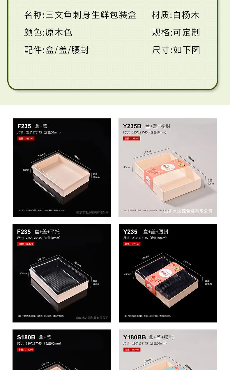 详情_05.jpg