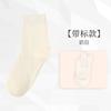 Calcetines para Mujer 100% Algodón de Xinjiang Calcetines de Algodón Engrosados Color Sólido Calcetines para Mujer Estilo Japonés y Coreano Venta al por Mayor de Fábrica Calcetines de Algodón Puro para Mujer