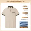 Uniforme de Trabalho de Garçom para Restaurante de Hot Pot de Seda de Gelo Camiseta de Manga Curta Roupa de Verão para Churrasco e Recepção para Mulheres