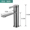Grifo de Lavabo, Grifo para Lavabo, Grifo de Agua Fría y Caliente para Lavabo Doméstico, Grifo de un Agujero