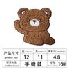Toalha de cabeça de urso de desenho animado bordado adesivos de pano computador logotipo bordado em estoque atacado roupas sapatos e chapéus acessórios LOGOTIPO adesivos bordados