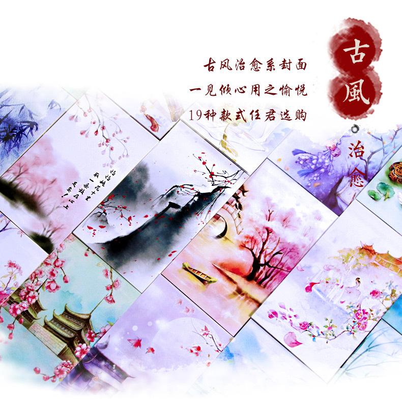 便签本详情页_05.jpg