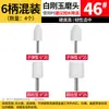 3 Cabezales de Rectificado de Corindón Blanco, Cabezal de Rectificado de Rueda de Rectificado Cilíndrica, Cabezales de Rueda de Rectificado Cerámica Pequeña en Forma de Bala 6 en Forma de T, Cabezal de Rectificado Eléctrico
