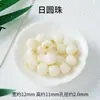 Contas Soltas de Jade Branco Natural Bodhi com Carimbo Dourado Premium, Acessórios para Joias DIY Feitos à Mão, Contas para Pulseira, Contas de Oração Budistas Atacado