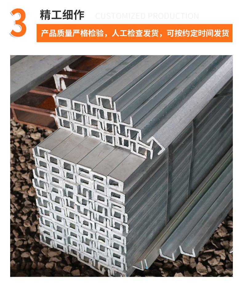 槽钢_05.jpg