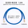 Tubo refrigerante resistente a alta presión R410 R22 R134 mantenimiento de coche aire acondicionado doble inglés tres colores tubo de flúor