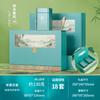 2026 Novo Modelo Caixa de Embalagem de Chá Verde Caixa Vazia para Meio Quilo de Chá Maojian 0.5kg Caixa de Presente Longjing Vazia Disponível para Atacado