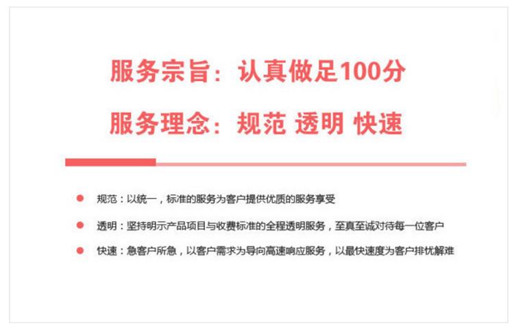 QQ图片20160813112122
