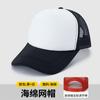 Gorra de Malla Esponja con Logotipo Escolar Personalizable, Gorra de Estudiante, Gorra Deportiva, Gorra de Béisbol, Gorra con Visera, Gorra para Adulto, Protección Solar