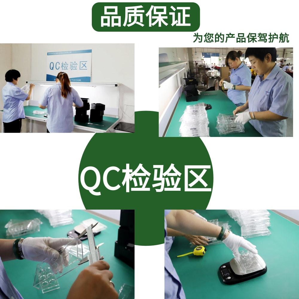 品质保证@凡科快图