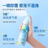 Spray Protector para Mascotas Personalizado por el Fabricante, Anti-Mosquitos, Esterilización, Desodorización, Lamer, Limpiador Inofensivo para Gatos y Perros, Hogar al Aire Libre