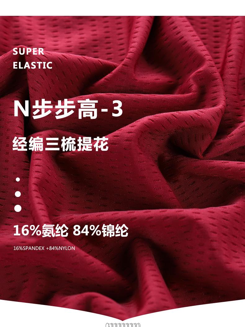 最新详情_02.jpg