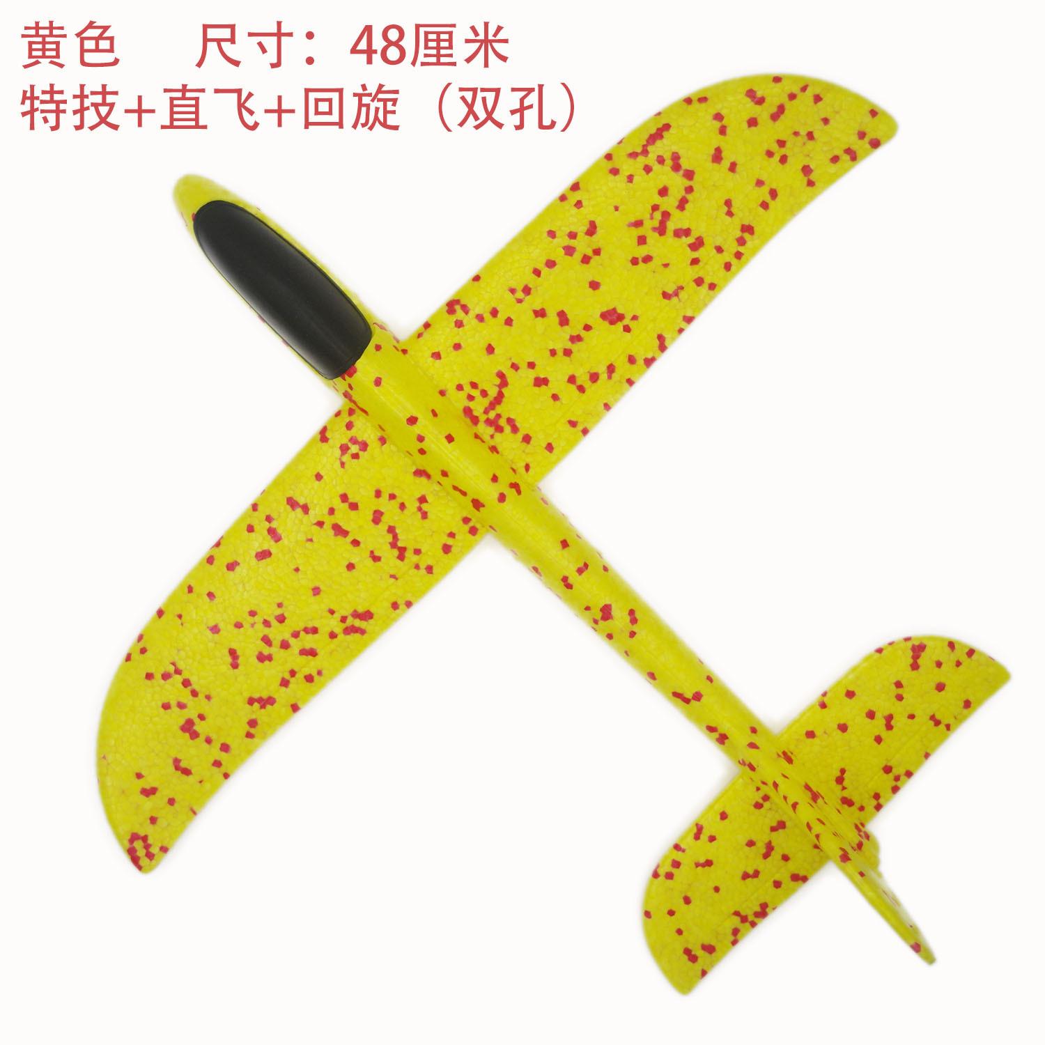 黄色属性图