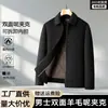 Jaqueta de lã cruzada quente e grossa, estilo old money, com gola curta virada, casual de negócios, para homens de meia-idade e idosos